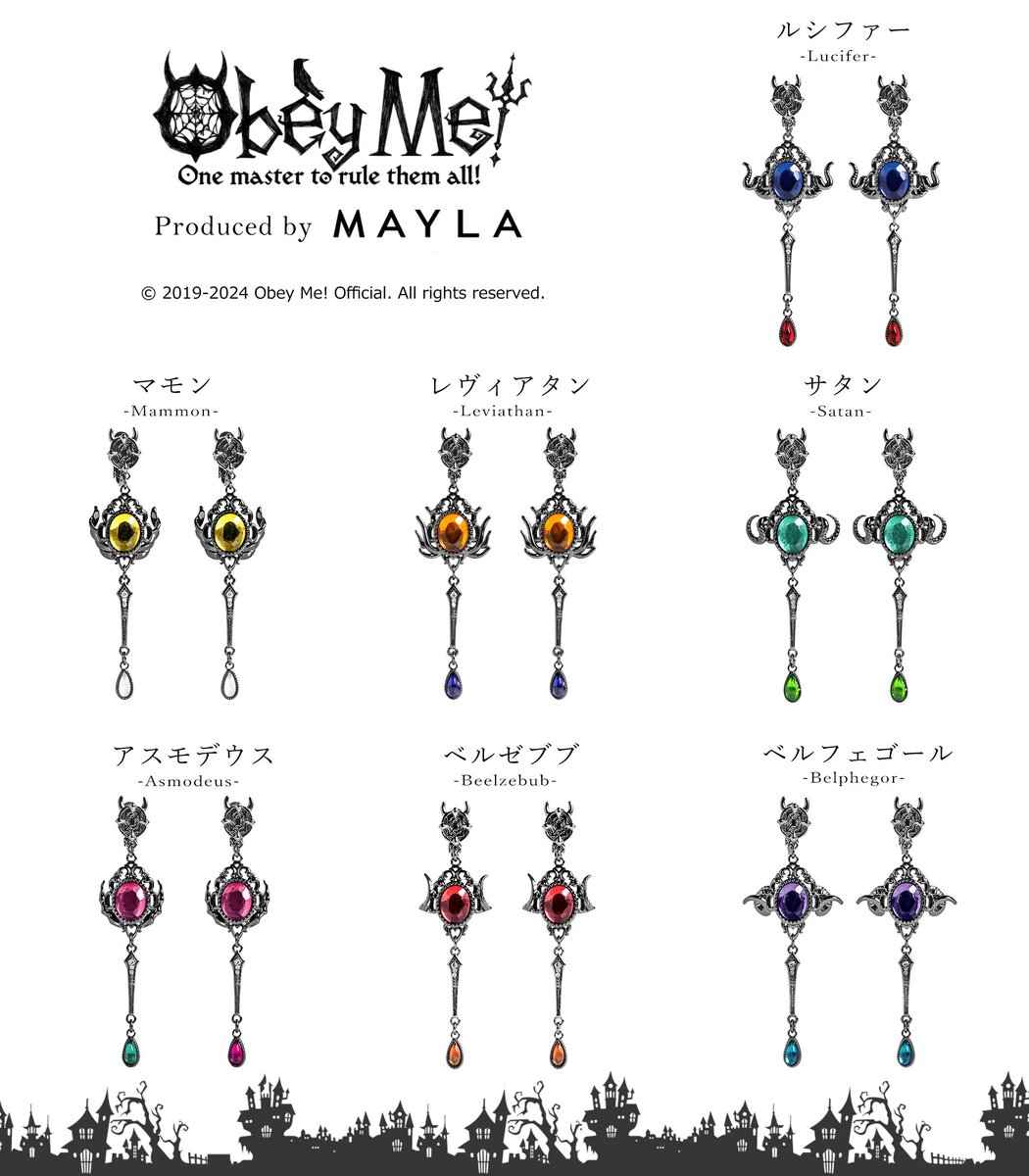 『Obey Me!』
悪魔７兄弟をイメージしたアクセサリー😈
mayla.jp/SHOP/aca0320.h…

#Obeyme #おべいみー #MAYLA