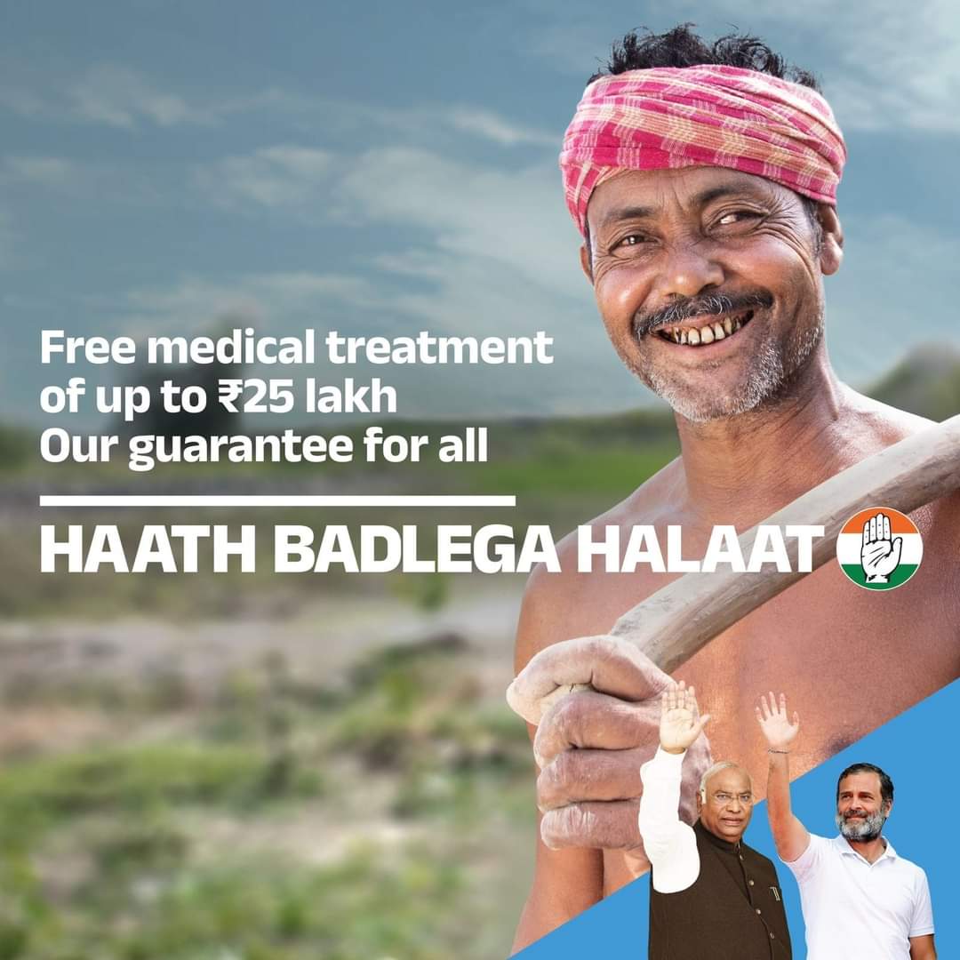 *𝐂𝐨𝐧𝐠𝐫𝐞𝐬𝐬's 𝐆𝐮𝐚𝐫𝐚𝐧𝐭𝐞𝐞*
 
From Right to health law to 400/day wages to labourers under MGNREGA.   
 
#HaathBadlegaHalaat ✋