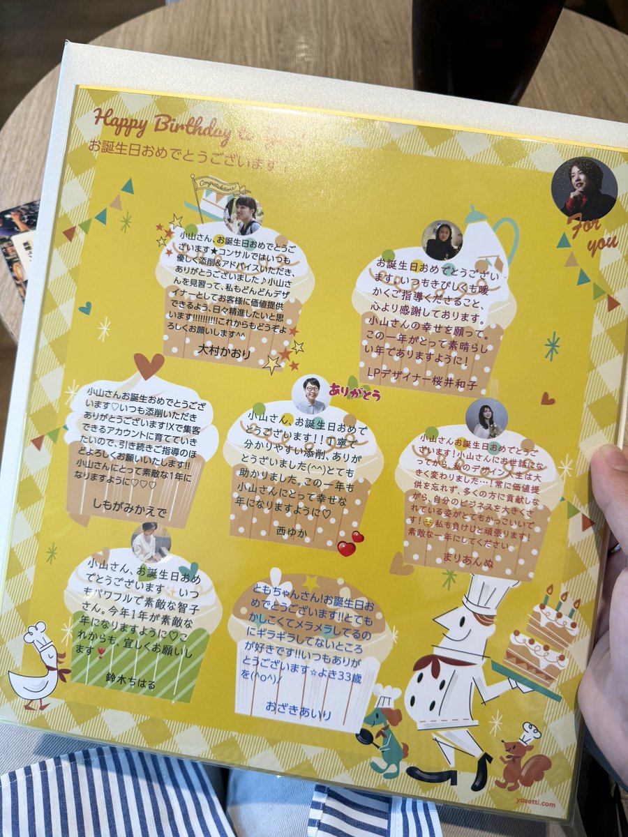 koyama_sns's tweet photo. 今日はコンサル生さんとのランチ！と思いきや🤣

サプライズでお誕生日祝いをしていただきました！！！🤣💕💕ｱﾋｬｰ

もう、各方面の方々に祝いに祝われすぎて申し訳ないレベルになってきたのですが、ありがたく受け取ります😭🩷🩷🩷

---

以下、うちのX集客コンサルに在籍している美女コンサル生さんです✨

↓ ↓ ↓

全員webデザイナーですのでぜひ制作のご依頼はこちらの美女からお選び下さいませ！！！！！🥹笑

・アイリさん@zakiodesign 
・ゆかさん@ShikiWdesign 
・桜井さん@sakuraihanako2 
・かおりさん@MonoSisDesign01 
・かえでさん@mei99291 
・まりあんぬちゃん@_maria_design_ 
・ちはるさん@Hacci_design 

うち、本当に顔面偏差値が皆さん高いです！

そしてレベルも高く人柄の良い方ばかりです！😘

本当に！！！
皆さんありがとうございました！！！🤣💕💕