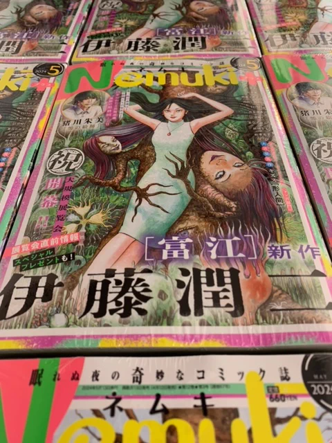 紀伊國屋書店新宿本店【8階コミック売場】 on X: 