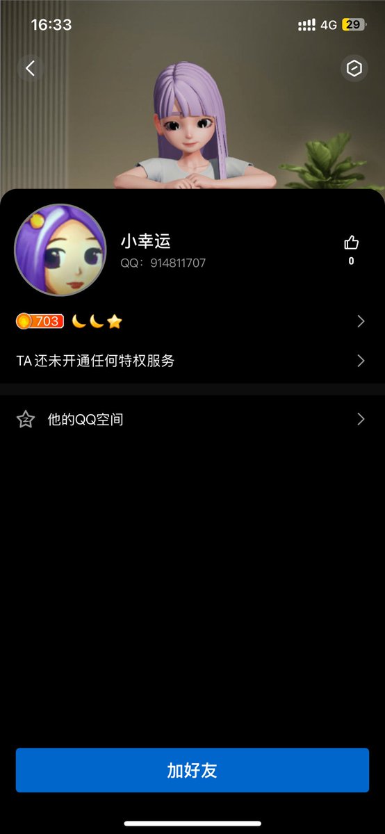 1eegi1cho's tweet photo. #哈尔滨资源 香坊区哈慈附近 300一小时 https://t.co/R6ZzGx4yhS