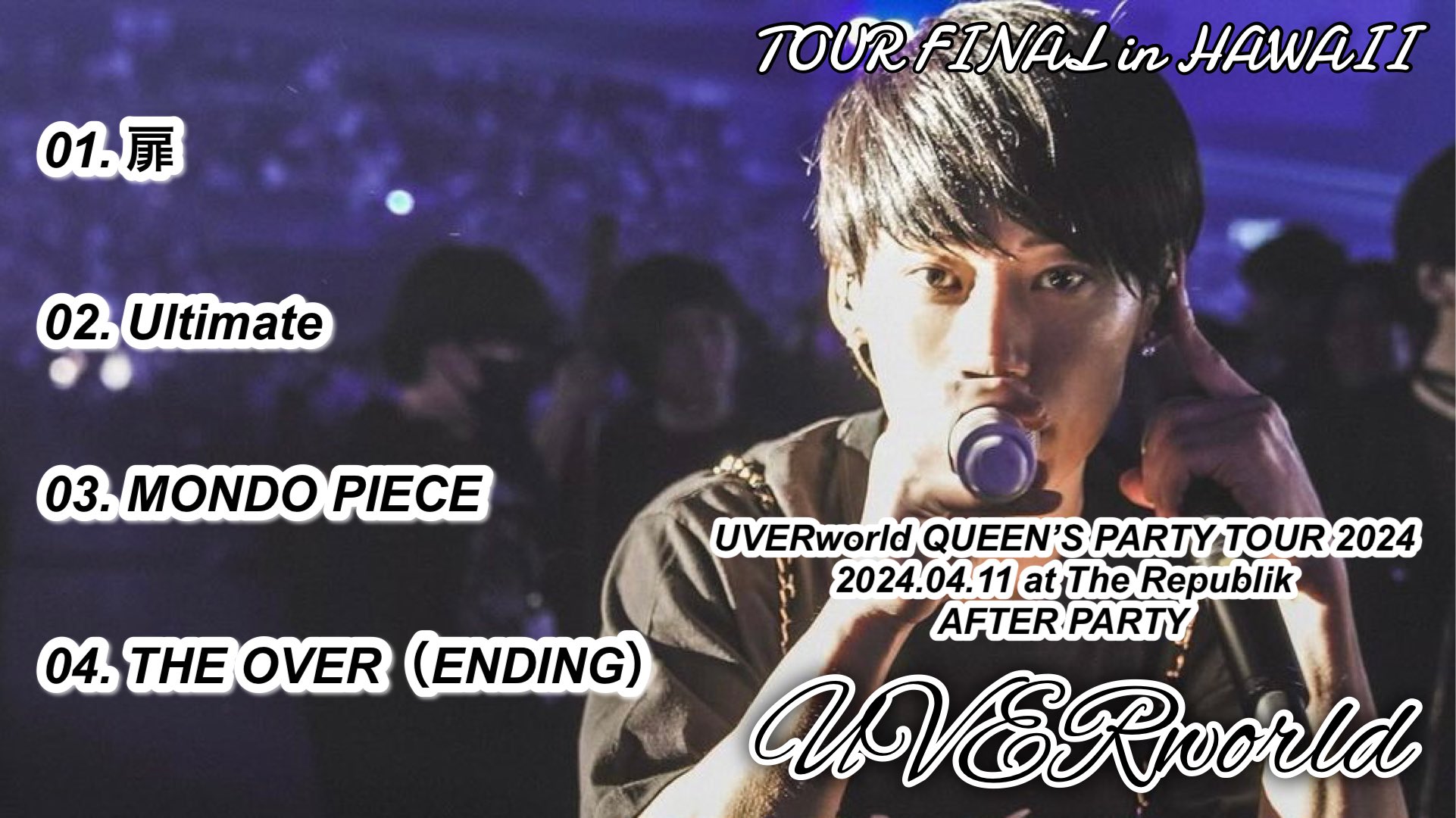 哲史∞ در X: «UVERworld QUEEN'S PARTY TOUR 2024 2024.04.11 at The