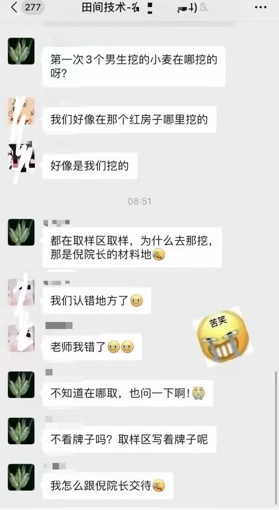 真的难绷