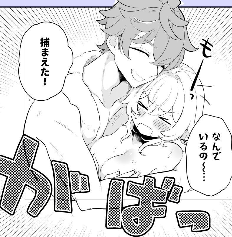 タル蛍/chilumi 一応NSFW
新刊はこんな感じのノリでお送りします 
