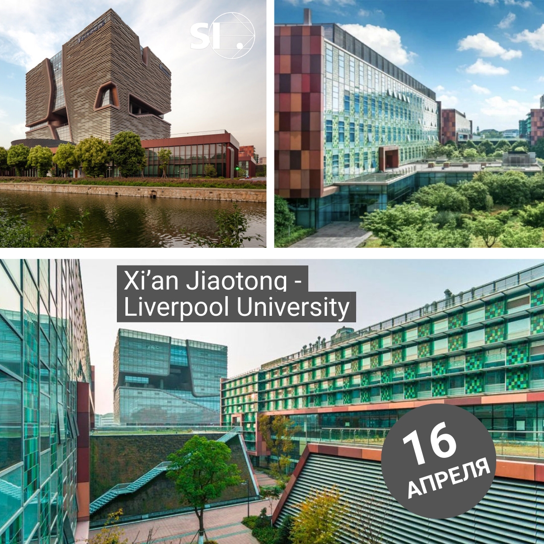 ОБУЧЕНИЕ В КИТАЕ НА АНГЛИЙСКОМ ЯЗЫКЕ
📷 Cовместный китайско-британский университет Xi’an Jiaotong - Liverpool University (XJTLU) приглашает на встречу в Москве 16 апреля:
studinter.ru/newsdet/prigla…