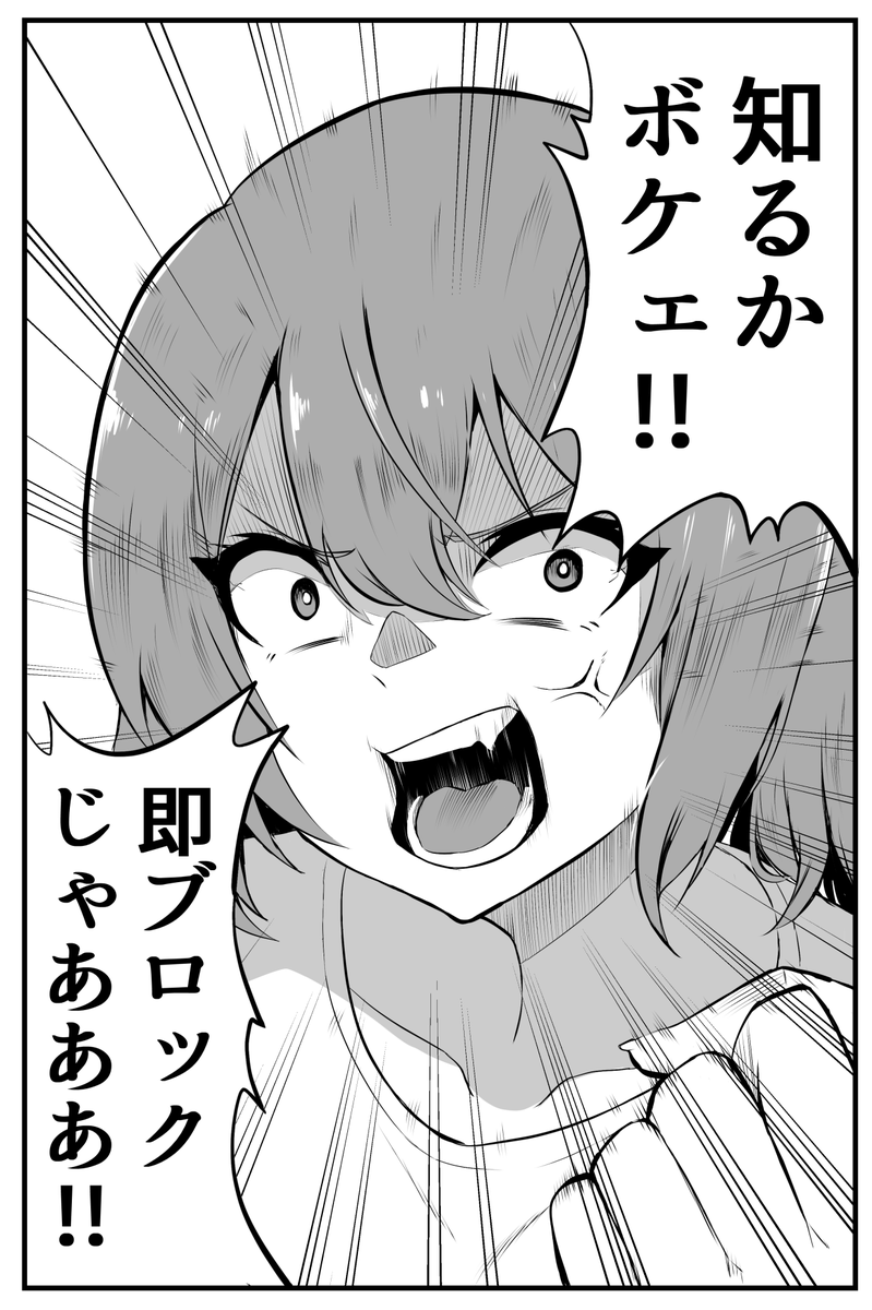 インプレゾンビとは
#漫画が読めるハッシュタグ 