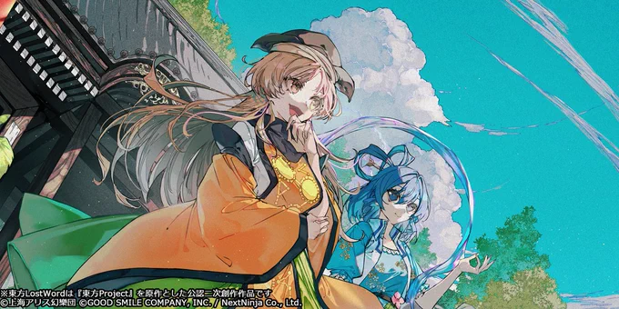 東方Project公認二次創作スマートフォン向けRPG『東方LostWord(とうほうロストワード)』の絵札イラストを担当いたしました! 