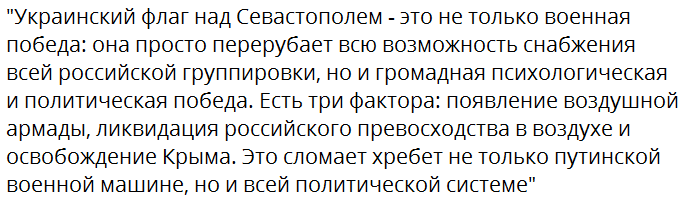 Пионтковский рассказал о важном событии, которое может моментально изменить ход войны в Украине