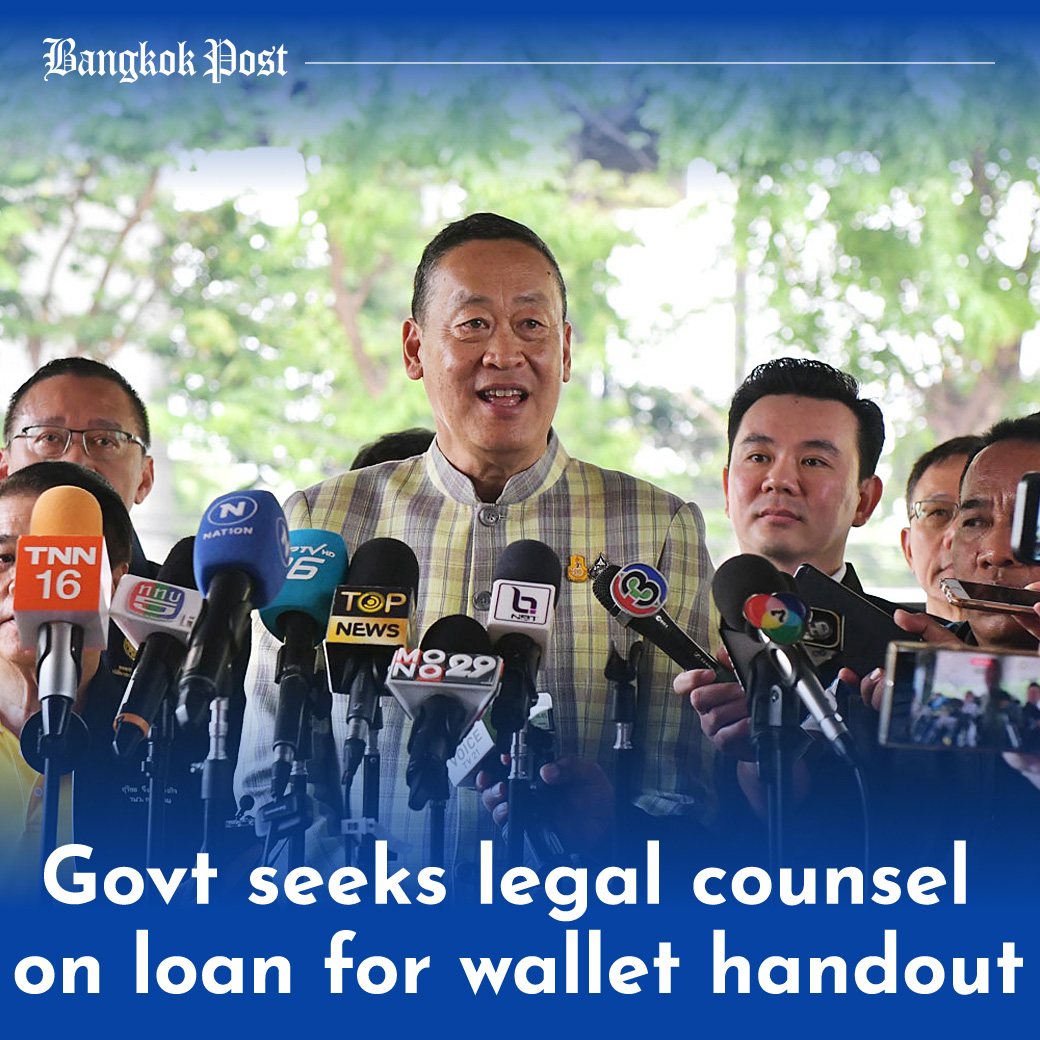 Govt seeks legal counsel on loan for wallet handout The government will ask the Council of State to verify the legality of its plan to borrow 172.3 billion baht from the Bank of Agriculture and Agricultural Cooperative to partially finance its 500-billion-baht digital wallet…