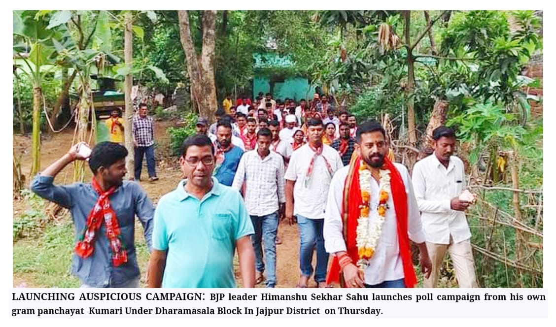 #MediaCoverage 
#Dharmasala
#Jajpur
@BJYMOdisha @Manas_BJP
@pandaavilash @bjp4odisha 
@BJPMahilaMorcha
@bjmmodisha
@AshBiswal
@nityananda_gond 
@surathBJP @Tejasvi_Surya @ianuragthakur