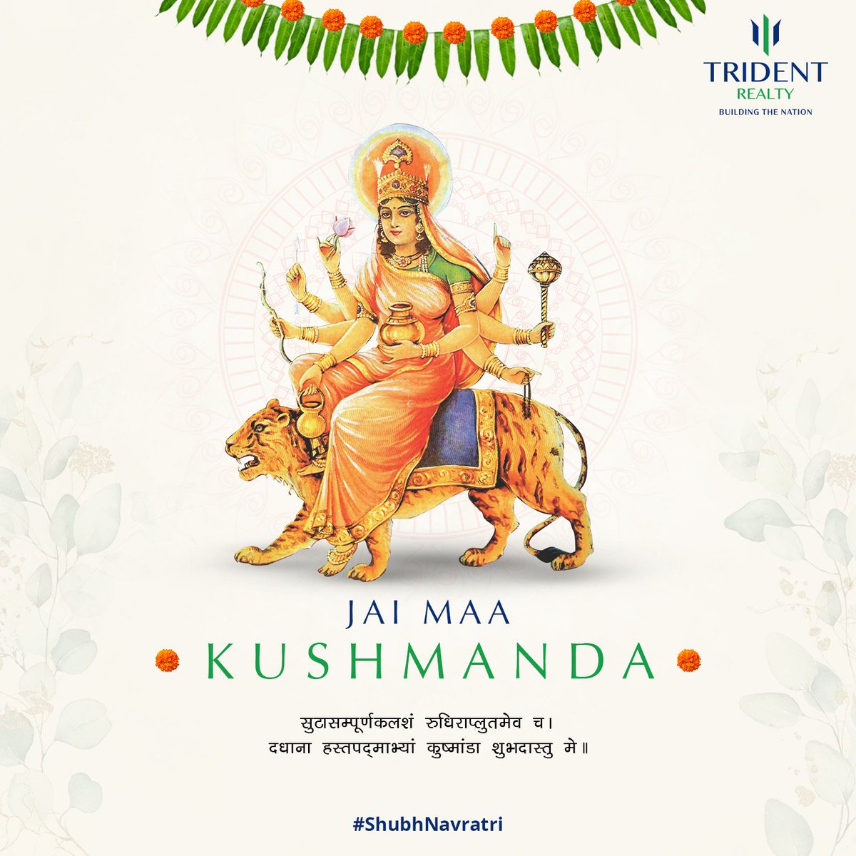 TridentRealty_'s tweet photo. Day 4: Kushmanda - As we celebrate Kushmanda, the creator of the universe, may her divine light fill our lives with joy, prosperity, and abundance.
#Trident #TridentRealty #TridentHills #TridentEmbassyReso #realestate #Kushmanda #Navratri2024 #DivineGrace #StrengthAndPurity #GoddessKushmanda #Navratri2024 #DivineGrace #StrengthAndPurity #NavratriBegins #FestivalVibes #SpiritualJourney #IndianFestivals #CelebratingNavratri #BuildingYourDreams #residential #PromiseAndPossibility #ShapeTheFuture