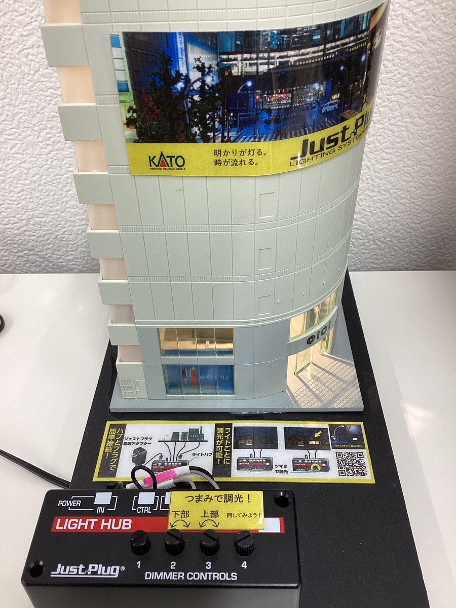 tamtamsannomiya's tweet photo. KATO ジャストプラグのサンプルが届きました!
簡単に設置できて個別に光量を調節できる模型用照明です。
試走カウンターに設置してるので是非一度
触ってみてください!
#KATO #鉄道模型 #JustPlug https://t.co/LFhSyVYwBn
