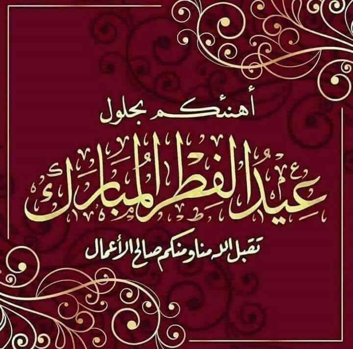 yahyakayali's tweet photo. السلام عليكم ،،، https://t.co/yaptuP7Yew
