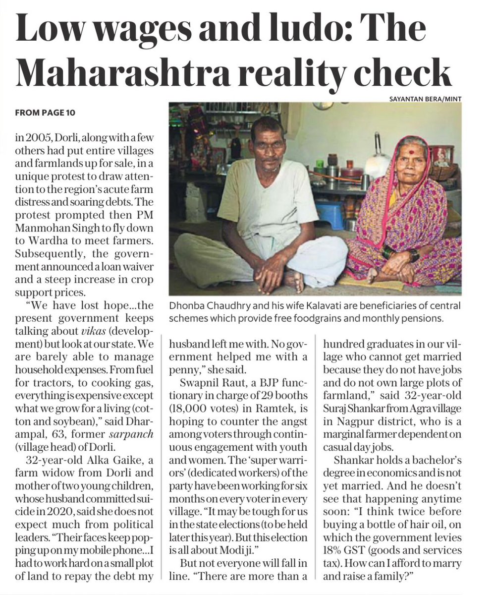 The BJP's misgovernance in Maharashtra has been a disaster especially for rural communities—the unemployment crisis, shockingly among our educated youth. According to a recent report by the International Labour Organisation around 29% of graduates in India are jobless which is