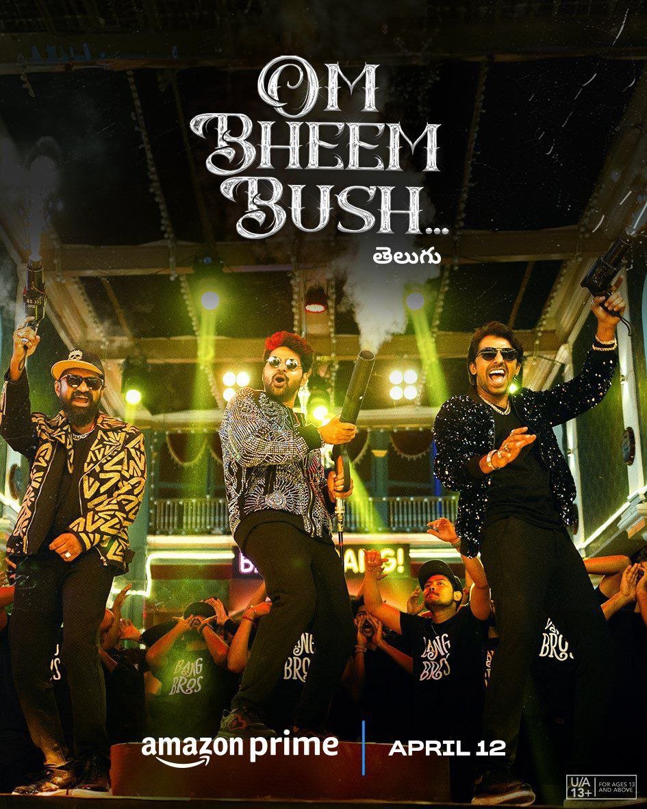 Telugu Film #OmBheemBush is Now Streaming On #PrimeVideo