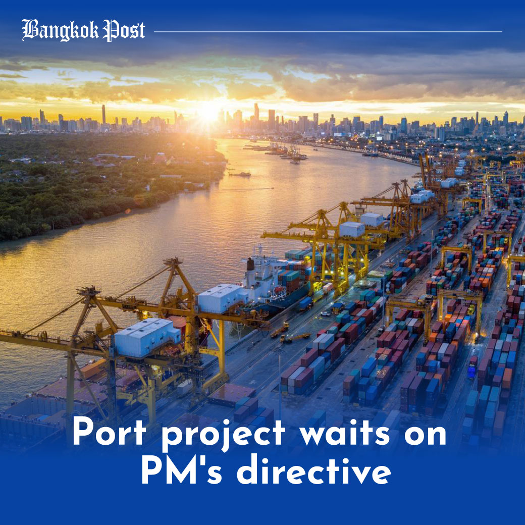 BangkokPostNews's tweet photo. #BangkokPost: The Port Authority of Thailand (PAT) will not proceed with its plan to turn Bangkok Port in Klong Toey district into a mixed-use development until the Transport Ministry receives more details of the order to move the facility to Chon Buri.
#Thailand #KlongToey #port #ChonBuri #PortAuthorityOfThailand #Transport
https://t.co/7SJCETc1pB