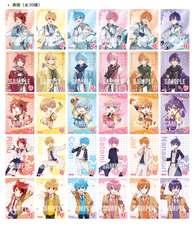 すとぷり　ブシロード　まとめ売り ブシロード トレーディングカードコレクション | STPR非公式ファンサイト