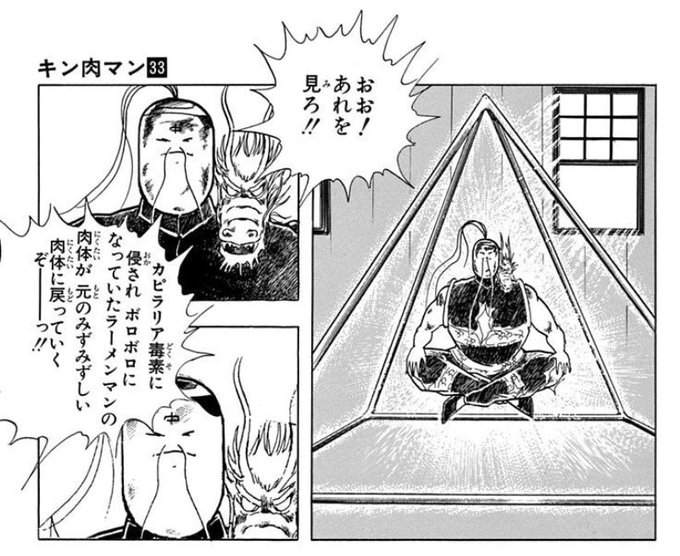 あはははは はぁ? | はち さんのマンガ | ツイコミ(仮)