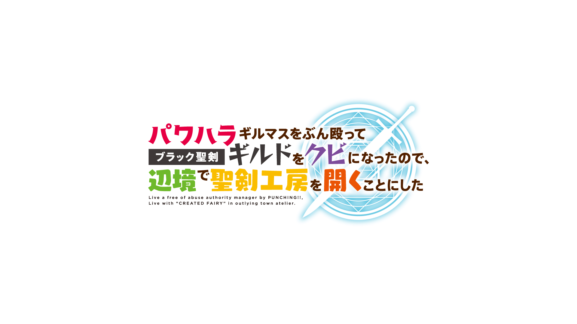 まさる様 42