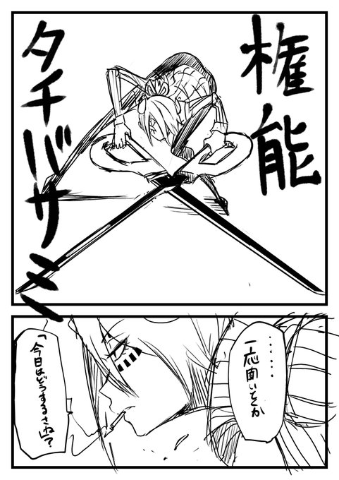 大体こんな感じで
#絶対魔壊ブザマリア 