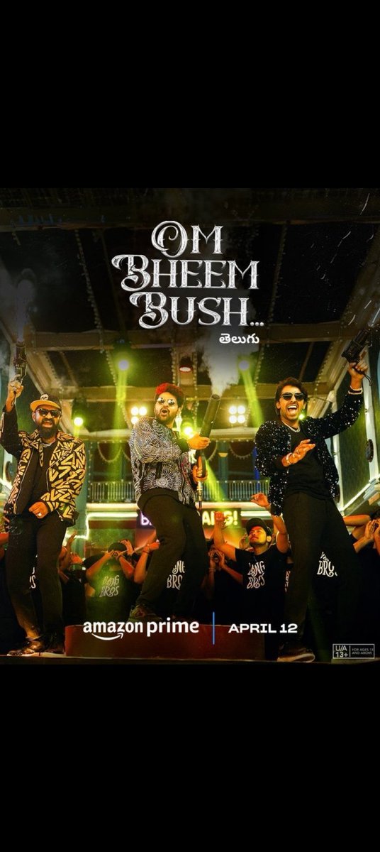 #OmBheemBush
Latest super Hit films Now Streaming on OTT platforms 

 #Premalu - DisneyHotstar 
#OmBheemBush - Primevideo 
#Gaami - Zee5 premium