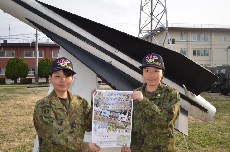 【新編部隊紹介】
#八戸駐屯地 は、令和６年４月１３日（土）に八戸駐屯地創立６８周年記念行事を実施します。
新編されたばかりですが #第５高射特科群 は観閲行進で昨年の約２倍の車両で行進します。また、装備品展示ではホークミサイルも展示します。ぜひ新生第５高射特科群の雄姿もご覧ください。