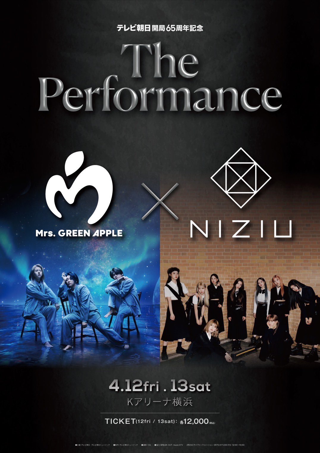 Mrs. GREEN APPLE على X: 