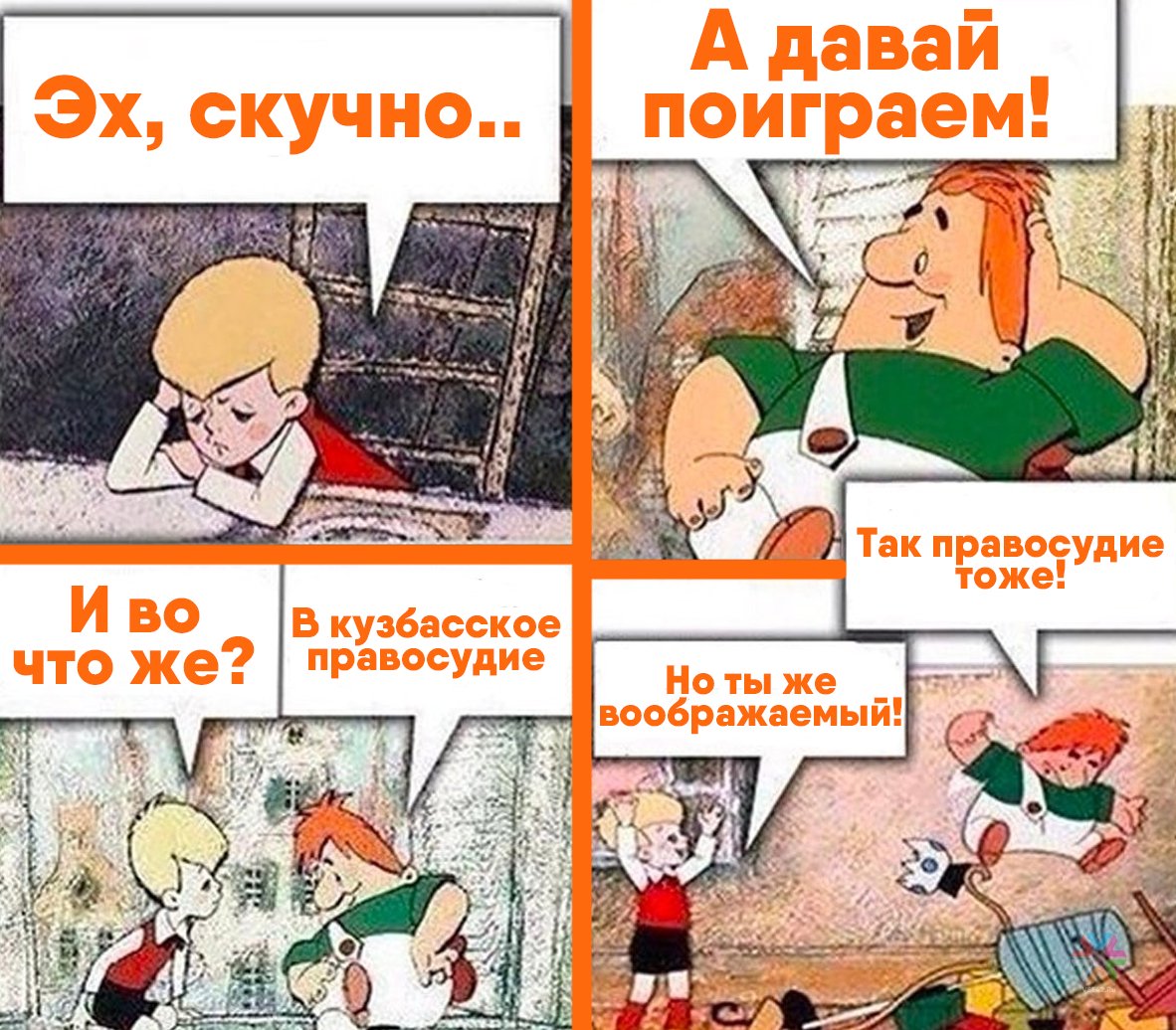 Аферистки из Кузбасса избежали колонии за мошенничество на 3 млн рублей
vse42.ru/news/33578725