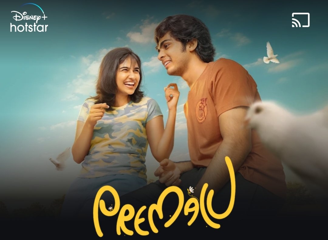 #Premalu (2024 - Malayalam) Breezy romantic entertainer with lovable characters and good music❤ Comedy worked really well especially the last terrace sequence 🤣🤣 MUST WATCH👌💯 ⭐8.5/10