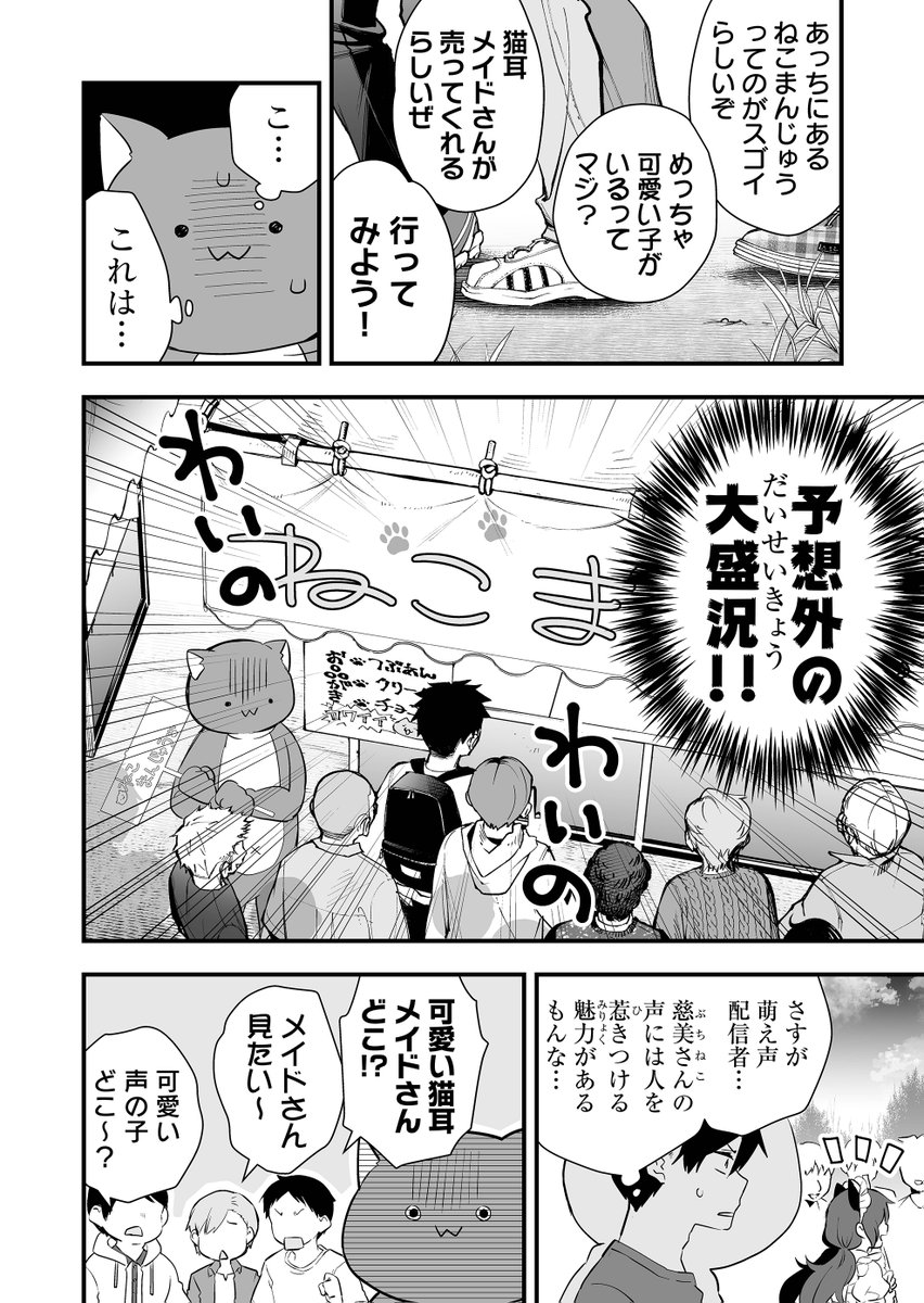 (1/3) 
