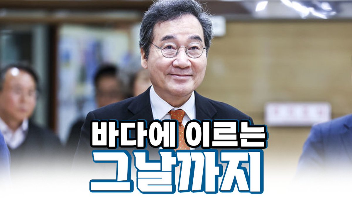 잠시후 오후 4시 생방송으로 찾아뵙겠습니다