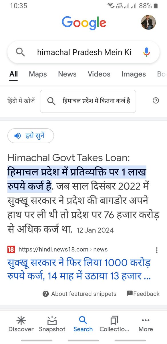 @CMOHimachal ,@SukhuSukhvinder @PMOIndia ,@rashtrapatibhvn 
Don't go on freebies just,make good policies to remove your debt.