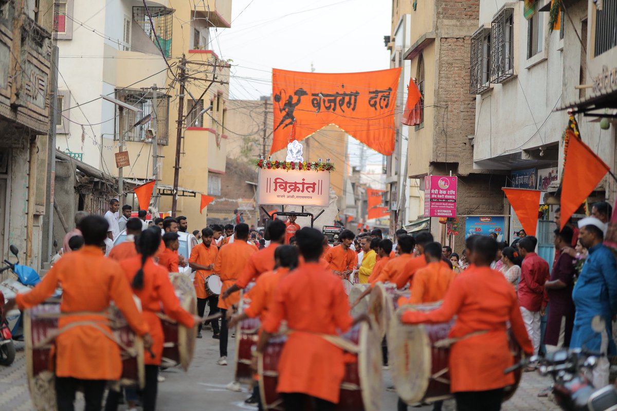 विश्व हिन्दू परिषद - बजरंग दल - दुर्गावाहिनी आंबेगाव ( पश्चिम महाराष्ट्र ) द्वारा नव वर्ष के उपलक्ष्य में भव्य शोभायात्रा निकला गया।  

#HinduNavVarsh #BajrangDal #VHP