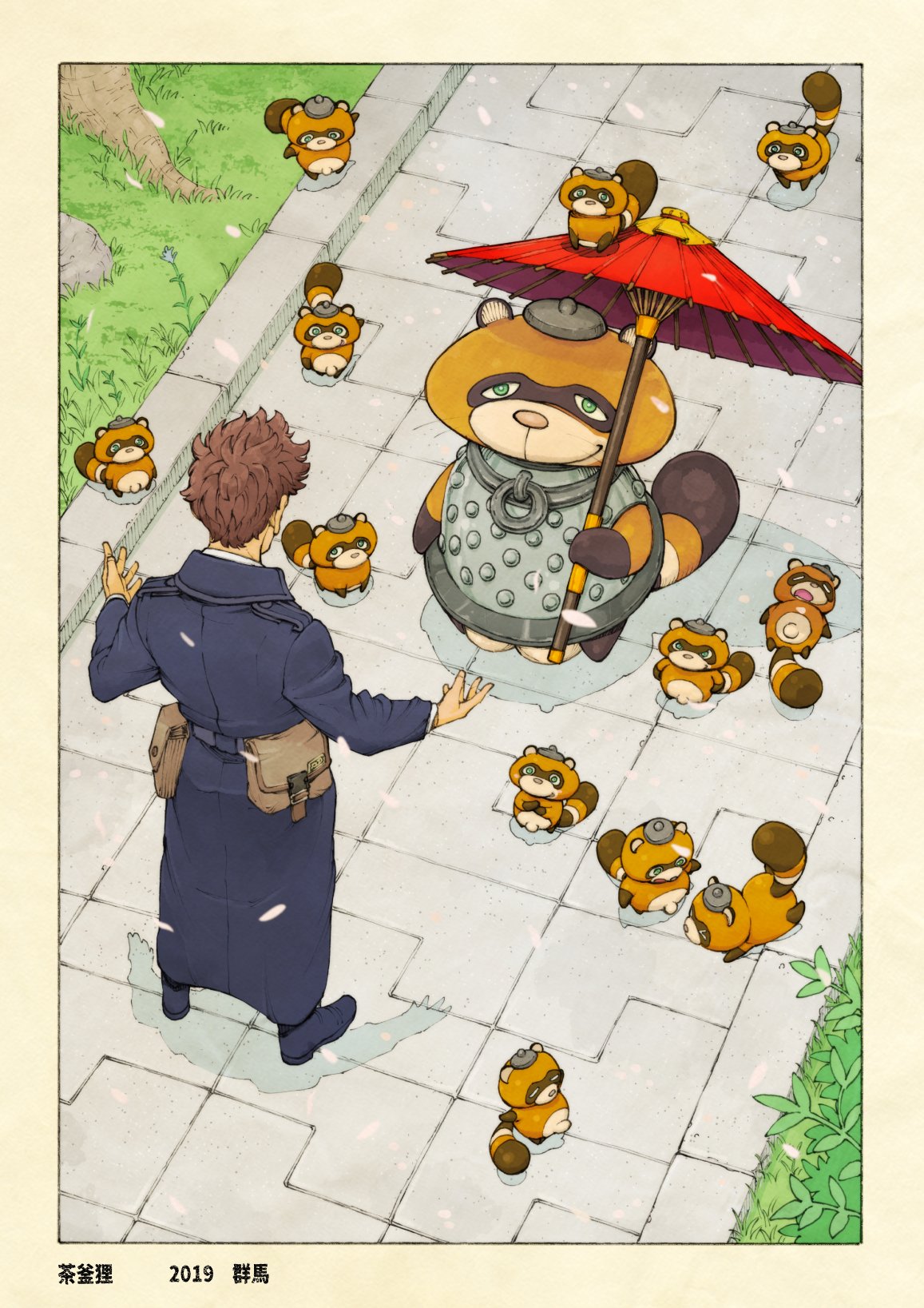 未開封 青の祓魔師 団旗 正十字騎士団 旗