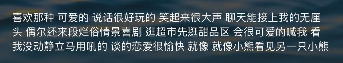 拒绝了一个搭讪的男人
但是他的简介真的很有趣！
世界上可以多一点这种男人吗 https://t.co/KnBOZ5xa2j