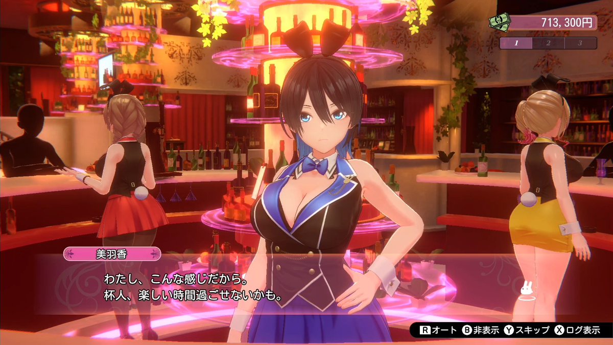 バニーガーデン キャスト紹介③／ クールで口下手なキャスト「美羽香