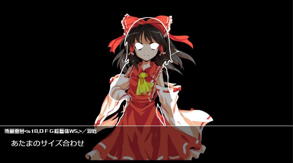 これをつくって…こう 