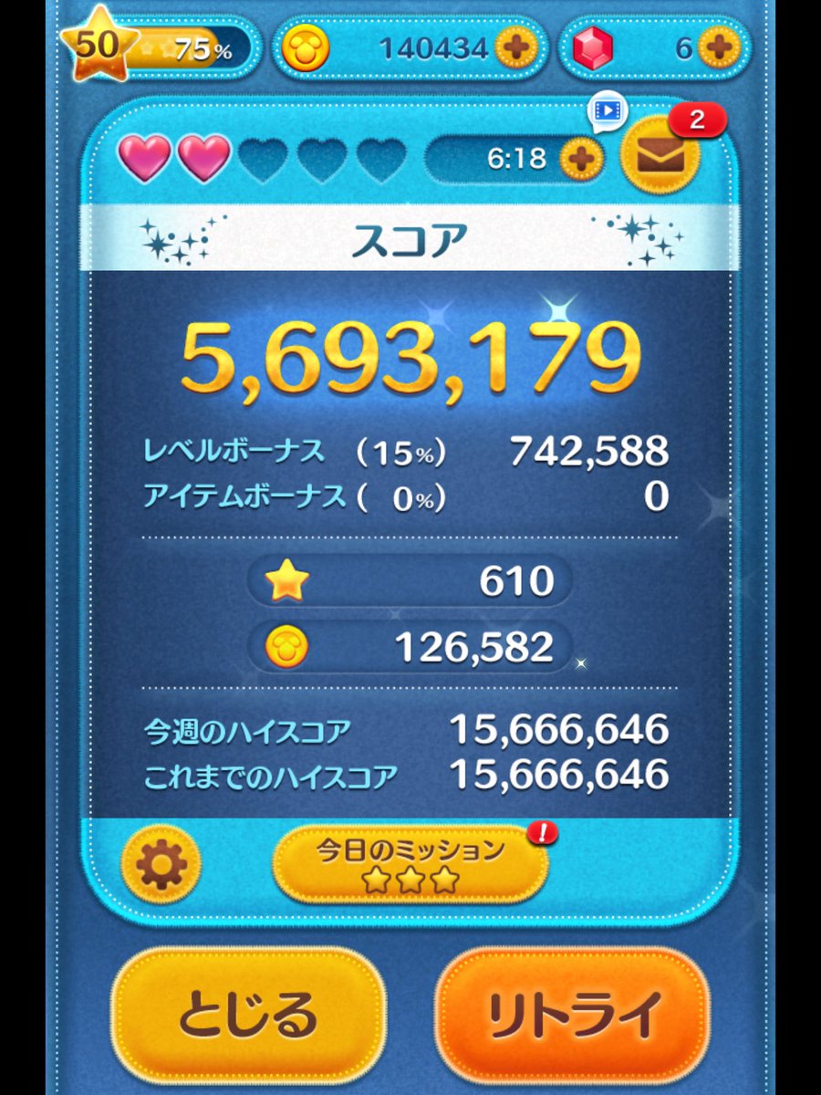 pyfun_pyfun's tweet image. 30倍キタァ！！！！！