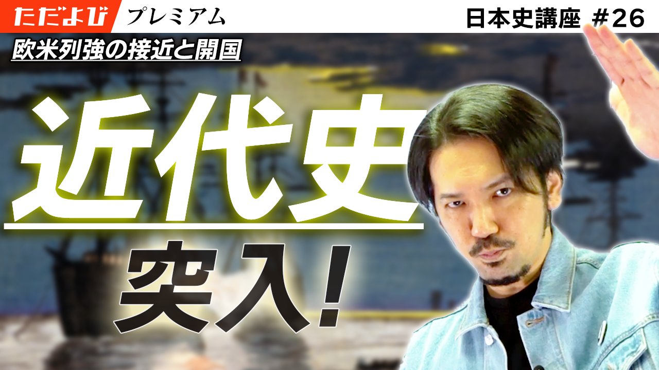 ただよび on X: 