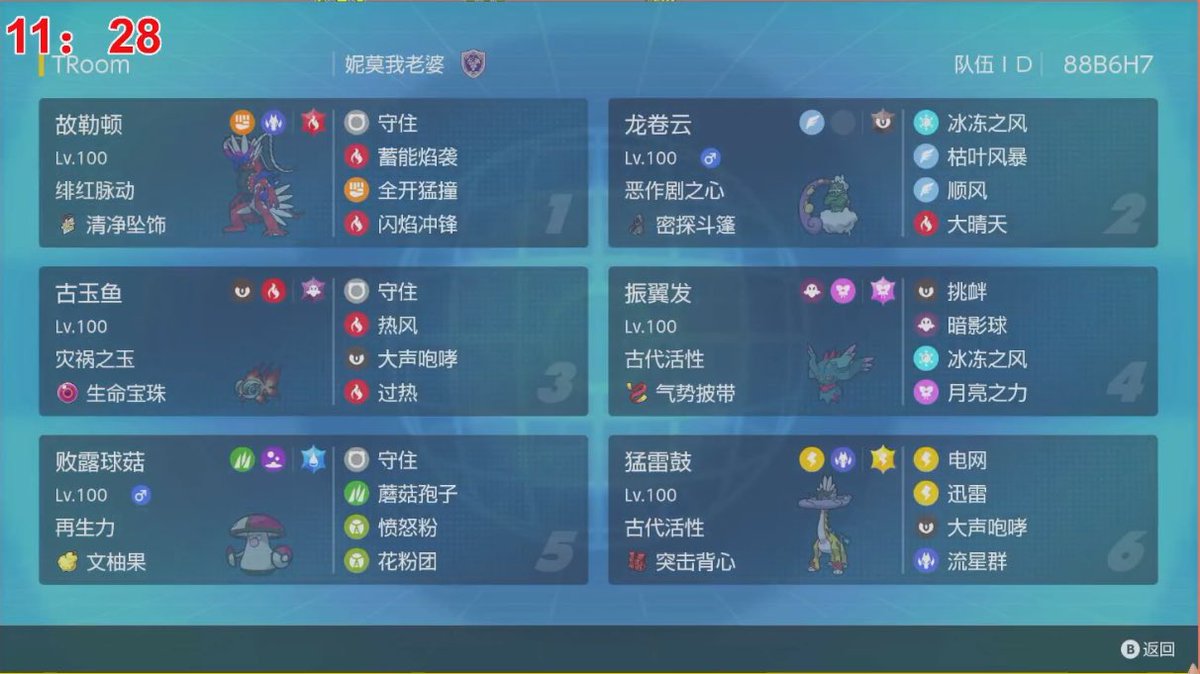 阿塔Atalanta tweet media