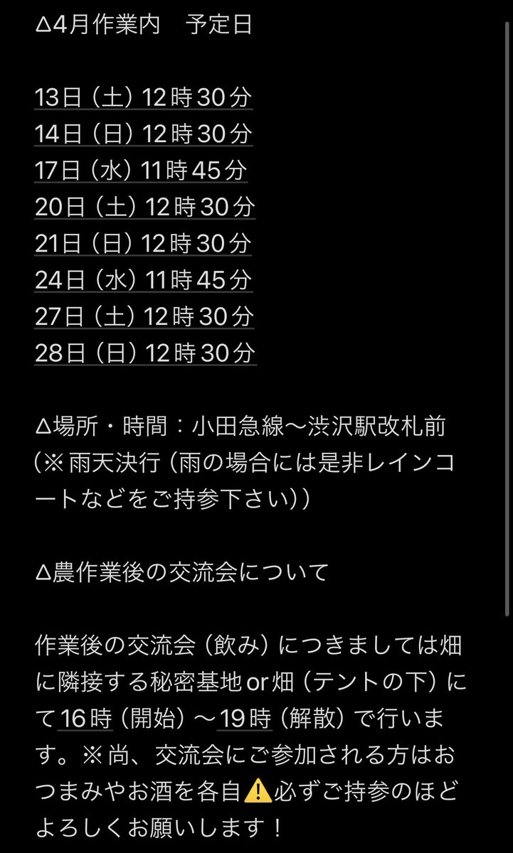 Alpha (@alphaofchildren) on Twitter photo 国がやらないならオレがやる
日本の野菜の食料自給率は80%。だけど、種の90%は輸入。日本の鶏卵の国産率は97%。だけど、エサの88%は輸入。さらに、鶏のヒナはほぼ100%は輸入。食料を自給できない者は奴隷である。
随時・無農薬農業仲間募集中↓
oomitakarafarm.wixsite.com/my-site 国がやらないならオレがやる
日本の野菜の食料自給率は80%。だけど、種の90%は輸入。日本の鶏卵の国産率は97%。だけど、エサの88%は輸入。さらに、鶏のヒナはほぼ100%は輸入。食料を自給できない者は奴隷である。
随時・無農薬農業仲間募集中↓
oomitakarafarm.wixsite.com/my-site