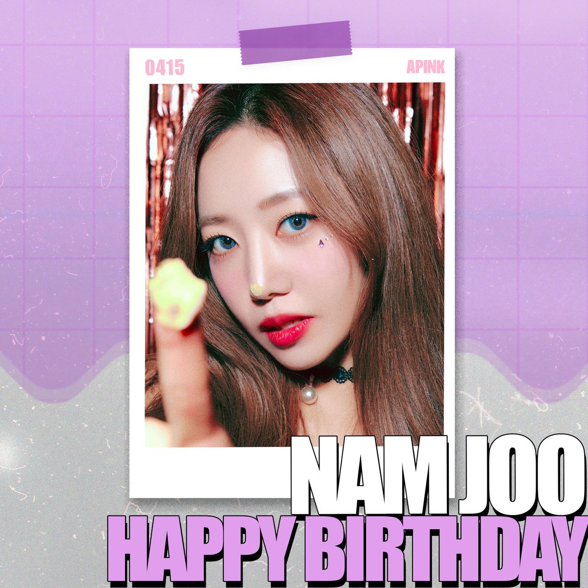 [#에이핑크] 20240415 HBD 남주🎂
오늘은 에이핑크 사랑둥쥬
남주의 생일입니다💜
이쁘고 사랑스러워서 BAD한 남주의 생일 함께 축하해주세요🎉

남주야, 생일축하해💜

#HappyNamJooDay
#NamJoo #김남주 #남주