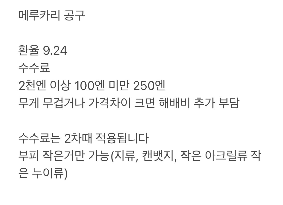 ㄲ거래계(바이오 오픈톡) tweet media