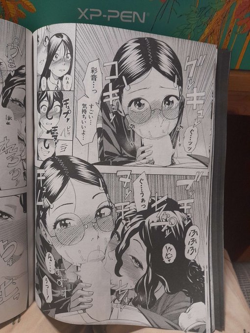 雑誌が届いた!海を渡らなければならなかったので時間がかかりましたが、ここにあります!
紙面で自分の作品を見るのは初めてだ。パソコンの画面とは全然違う...とても嬉しい🥹 