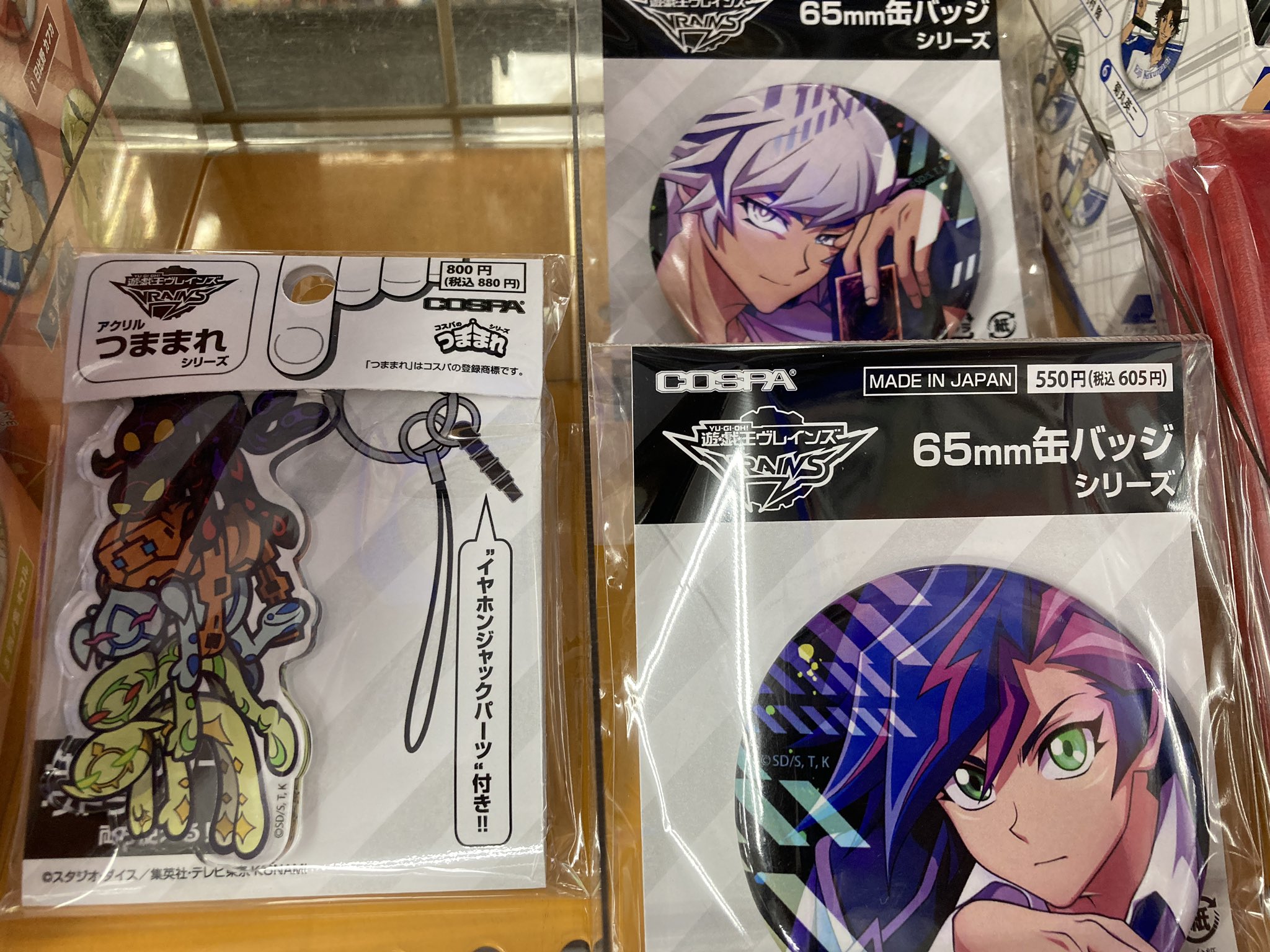 遊戯王 鴻上了見 最強の決闘者達 65mm 缶バッジ 遊☆戯☆王VRAINS