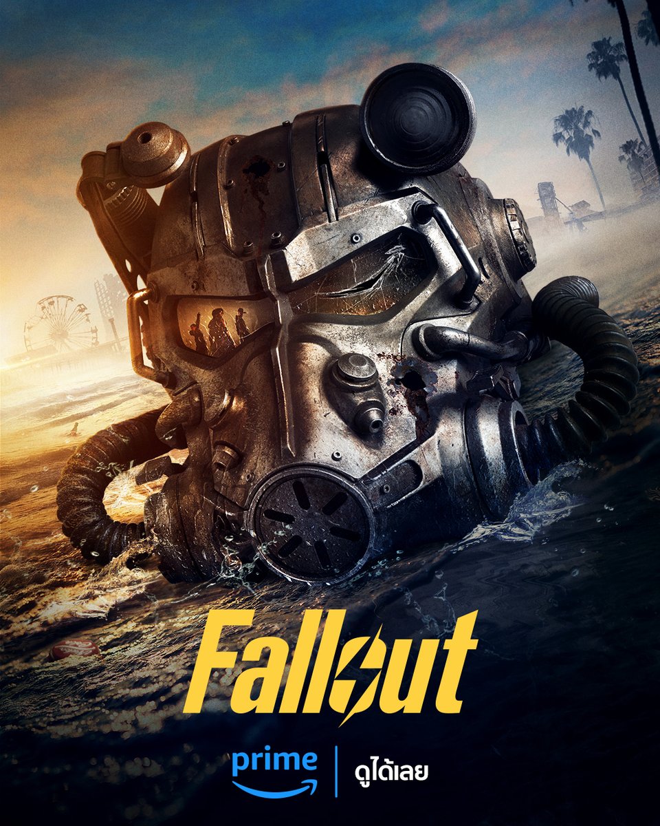 “สวมเกราะเหล็กกล้าแห่งภราดร ท้าอันตรายโลกหลังสงครามนิวเคลียร์” ‘Fallout’ ซีรีส์ดัดแปลงจากเกมดังมาถึงแล้ว! เข้าร่วมกลุ่ม Brotherhood of Steel แล้วออกทำภารกิจพิทักษ์แดนเถื่อนแห่งโลกอนาคต พร้อมพากย์ไทยทั้ง 8 ตอน ได้ที่ Prime Video เท่านั้น #PrimeVideoTH #Fallout #ฟอลล์เอาท์