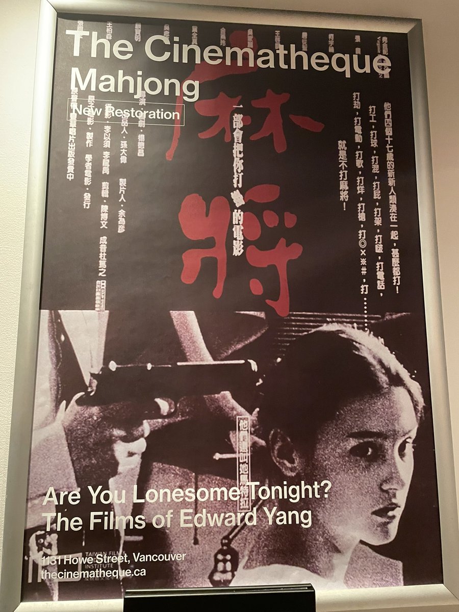 now watching for the first time once again: mahjong (1996)