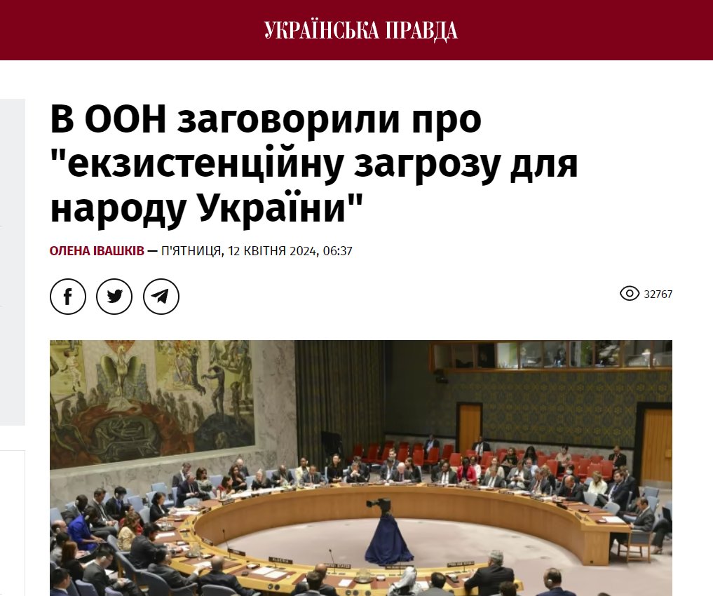 ООН давно перетворилося на збіговисько жалюгідних клоунів. Мирослав Єнча заявив 11 квітня, що ескалація війни в Україні є 'прямою загрозою регіональній стабільності та міжнародній безпеці' і сказав про 'екзистенційну загрозу для народу України'.