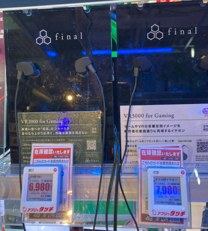 bicpkanhonten's tweet photo. \オススメ製品紹介/
人気ゲーミングイヤホン #VR2000 と #VR3000 !
VR2000は音の定位がよく相手の足音や銃声の聞き分けがしやすく、VR3000は音の空気感の表現の綺麗なゲーミングイヤホンです。
どちらも素敵な一本です!是非当店で違いをお試しください!
#ゲーミングデバイス https://t.co/DfEjbzIwBY