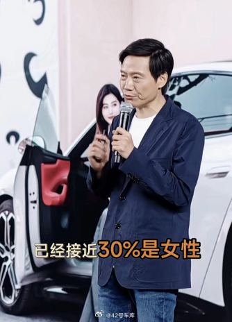 "Lei Jun reports nearly 30% of XiaoMi SU7 buyers are women, impressed with its aesthetics, sun-protection, and storage. Predicts female ownership could reach 40-50%."